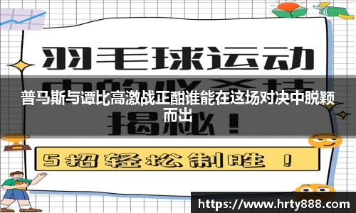 必一运动官网
