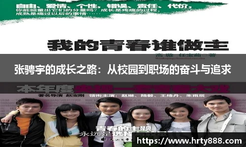 必一