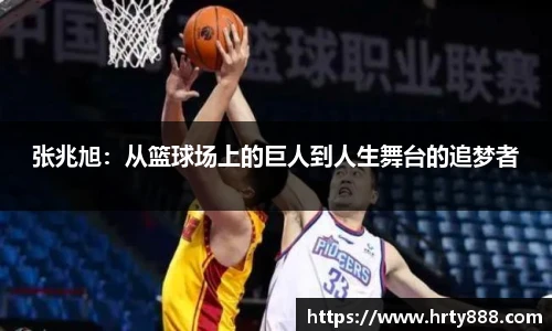 必一